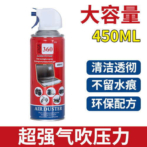 空气罐单反清灰器套装粘尘镜头