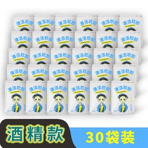 酒精高浓清洁泥汽车内饰沙发缝隙死角黏粘灰清理灰尘刷子清洁软胶