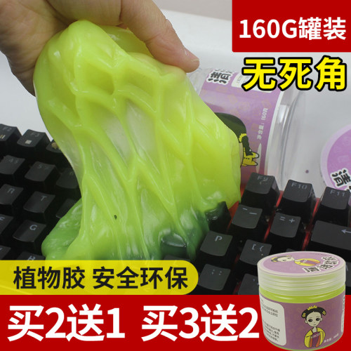 缝隙清洁软胶泥键盘套装