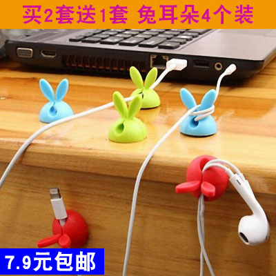 硅胶兔耳朵固线器 桌面理线器 数据线分类整理器夹线器 汽车线卡|msdalam kategori Aksesori Digital 3C, pakej digital/perumahan/Menyelesaikan, penerima kabel/Hub - dari Buy2taobao.com untuk memberikan perkhidmatan ejen Taobao profesional membeli