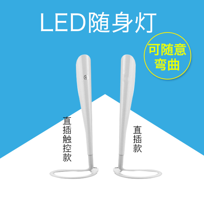 Lampe USB - Ref 375777 Image 3