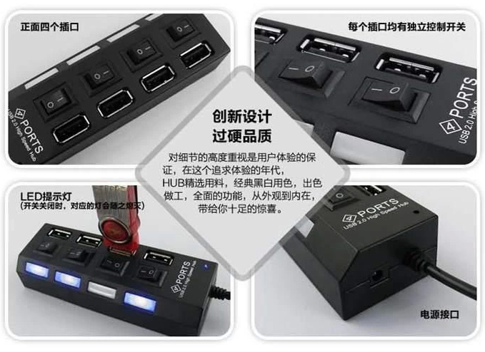 Concentrateur USB - Ref 365410 Image 3