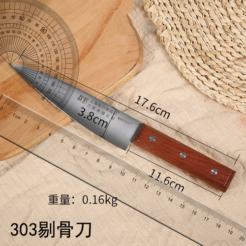 上海迎记张小泉有限公司牛肉刀切刀专业卖肉屠宰剥皮刀割肉分割尖