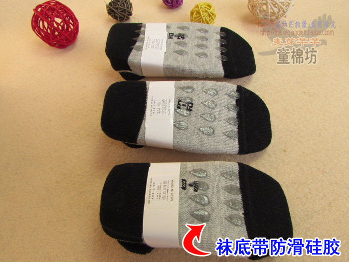 Chaussettes enfant - Ref 2106890 Image 3