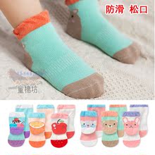 Chaussettes - collants simple - Ref 765418 Image 17