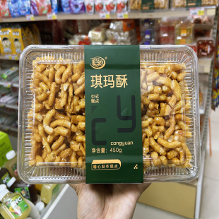 聪源琪玛酥河南特产沙琪玛果丁哈拉豆盒装传统糕点吃代餐网红零食