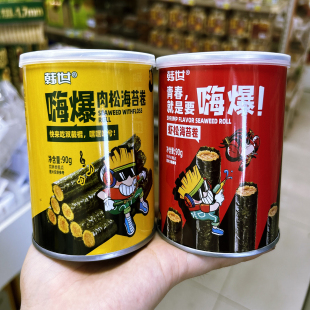 韩世嗨爆肉松海苔卷虾松鳕鱼松罐装网红零食小吃香脆办公室儿童馋
