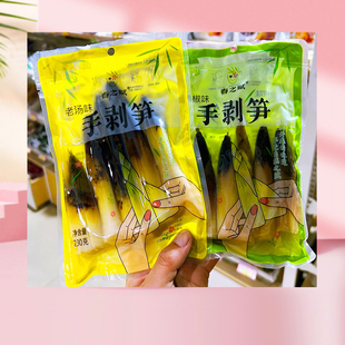 春之赋手剥笋特产泡椒味老汤袋装230g好吃网红零食推荐小吃休闲馋