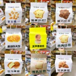 七点谷力吐司面包空气蛋糕芙芙蕾厚乳华夫饼芝士脆早餐儿童代餐宵