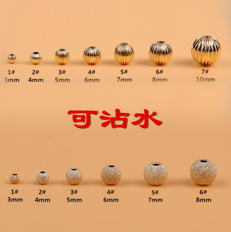 diy磨砂螺纹手链不掉色灯笼珠