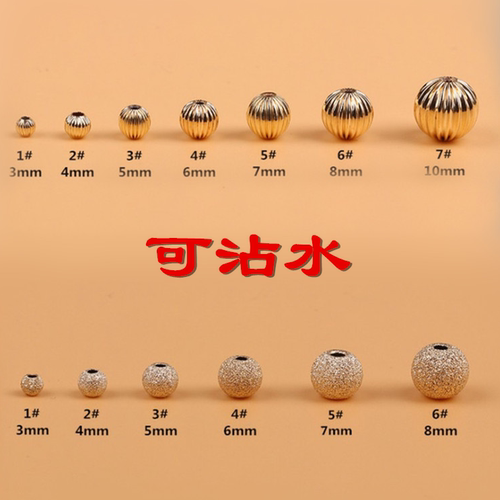 diy磨砂螺纹手链不掉色灯笼珠