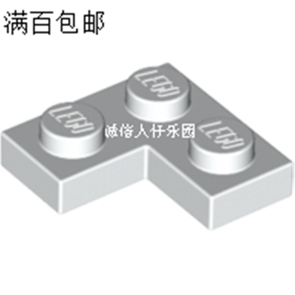 乐高零配件 LEGO 2420/242001 白色  2x2 转角板积木 A3|ruв категории игрушка/коляска/головоломка/блоки/модель, Другие игрушки - от Buy2taobao.com для оказания профессиональной услуги покупки агента Taobao
