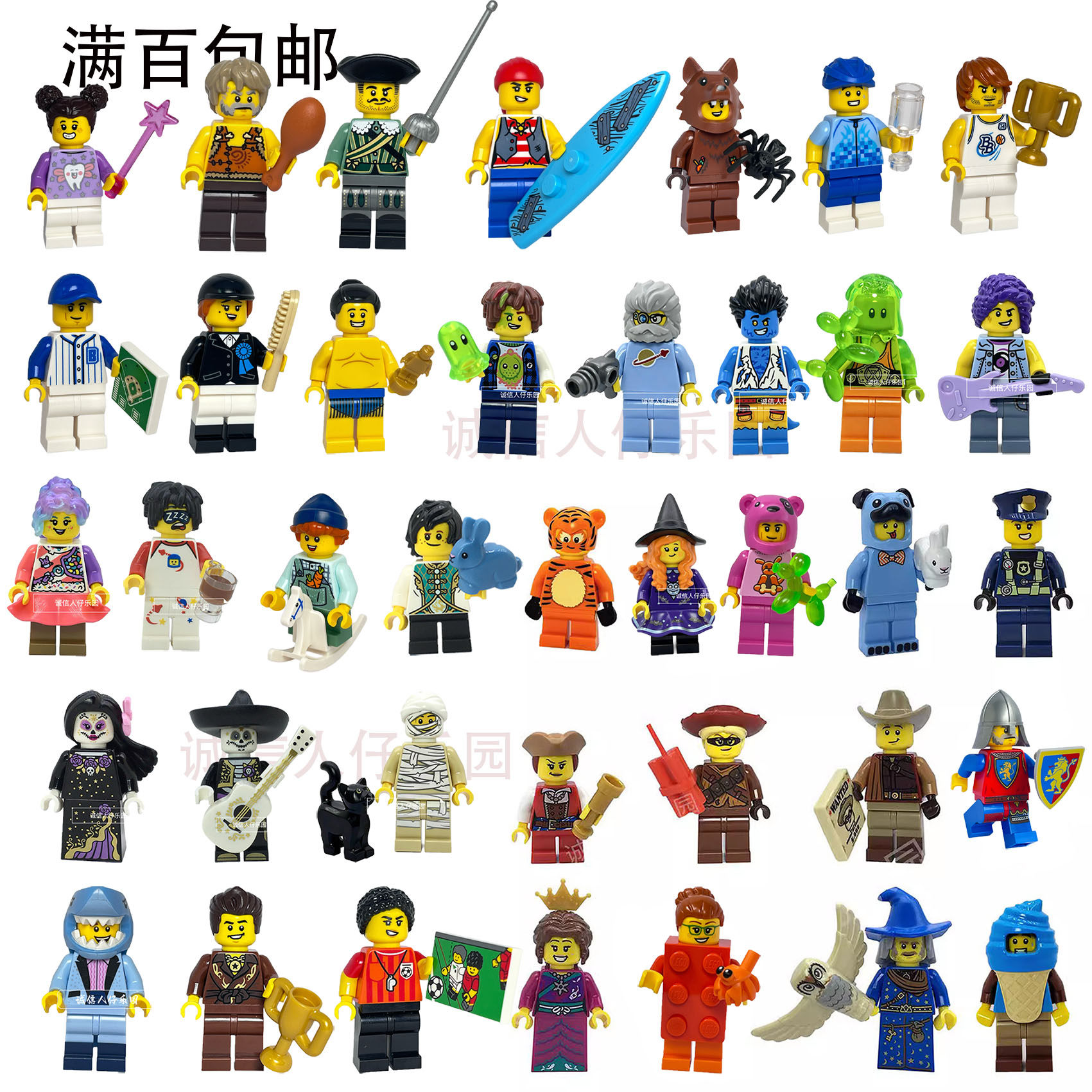 LEGO乐高BAM人仔海盗女王 魔法师 牛仔 蒙面女海盗 草莓熊 小老虎