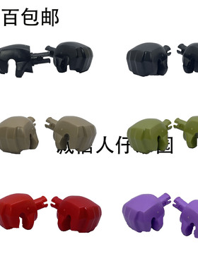 LEGO乐高人仔零件配件怪物大人仔左右手手掌手套拳头10126 10127