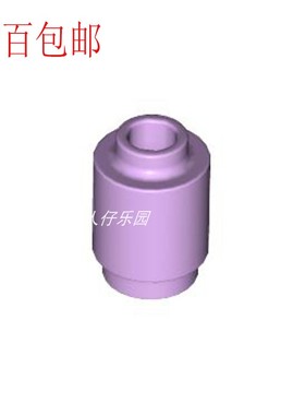 LEGO 乐高 零配件 3062 (306223) 蓝色 1x1 圆柱砖 深蓝 浅紫