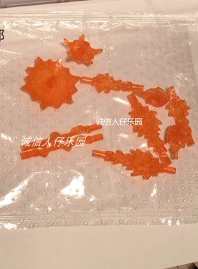 LEGO乐高超级英雄 76108奇异博士 武器包 35052 火球 光波 盾牌