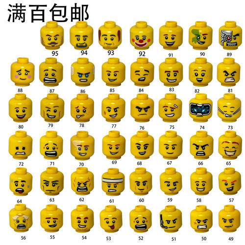 LEGO乐高男孩男士黄色头表情幻影忍者凯 赞尼亚劳埃德 拍照 49-96