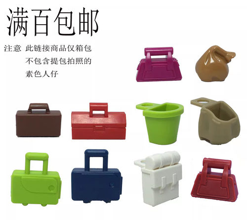 背包书包积木玩具LEGO/乐高