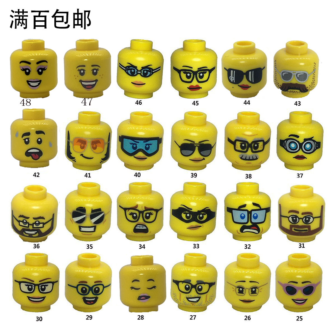 LEGO乐高积木玩具零件配件