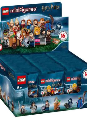 LEGO乐高71028 哈利波特第二季人仔抽抽乐 剪口确认 16个一套现货
