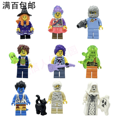 LEGO乐高梦境传说新款史莱姆浅蓝色宇航员狼人伊兹2025 BAM 人仔