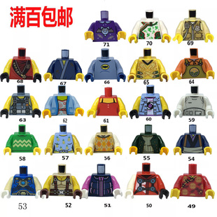 LEGO乐高 moc 幻影忍者人仔身体 衣服 上半身加满都黑暗之主49-71