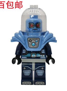 LEGO 乐高 超级英雄人仔 SH319 急冻人 70901独占