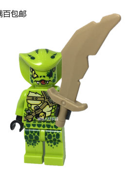 LEGO 乐高 幻影忍者 第十季 70668 人仔 蛇怪 反派 绿色蛇怪