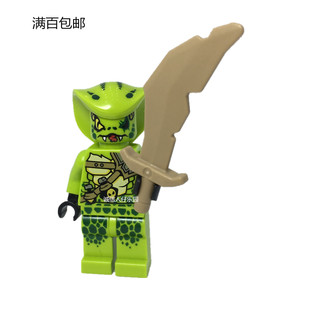 LEGO 乐高 幻影忍者 第十季 70668 人仔 蛇怪 反派 绿色蛇怪