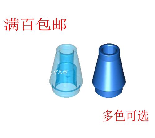 LEGO乐高积木玩具零配件MOC