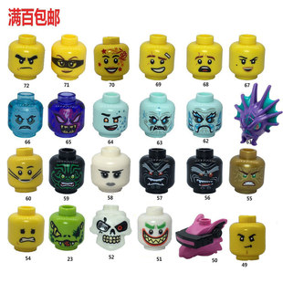 LEGO乐高幻影忍者人仔寇凯 赞 杰 尼亚 劳埃德 表情 头 脸 49-72