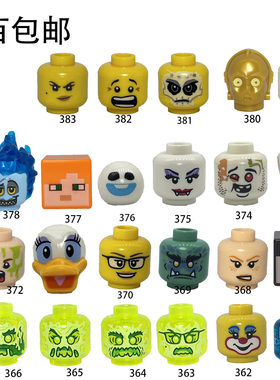 LEGO乐高人仔头吧星球大战