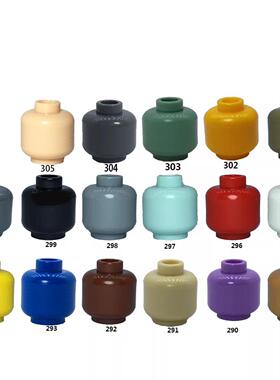 LEGO乐高人仔素色纯色头表情浅肉深肉紫色米色浅棕蓝黄色289-312