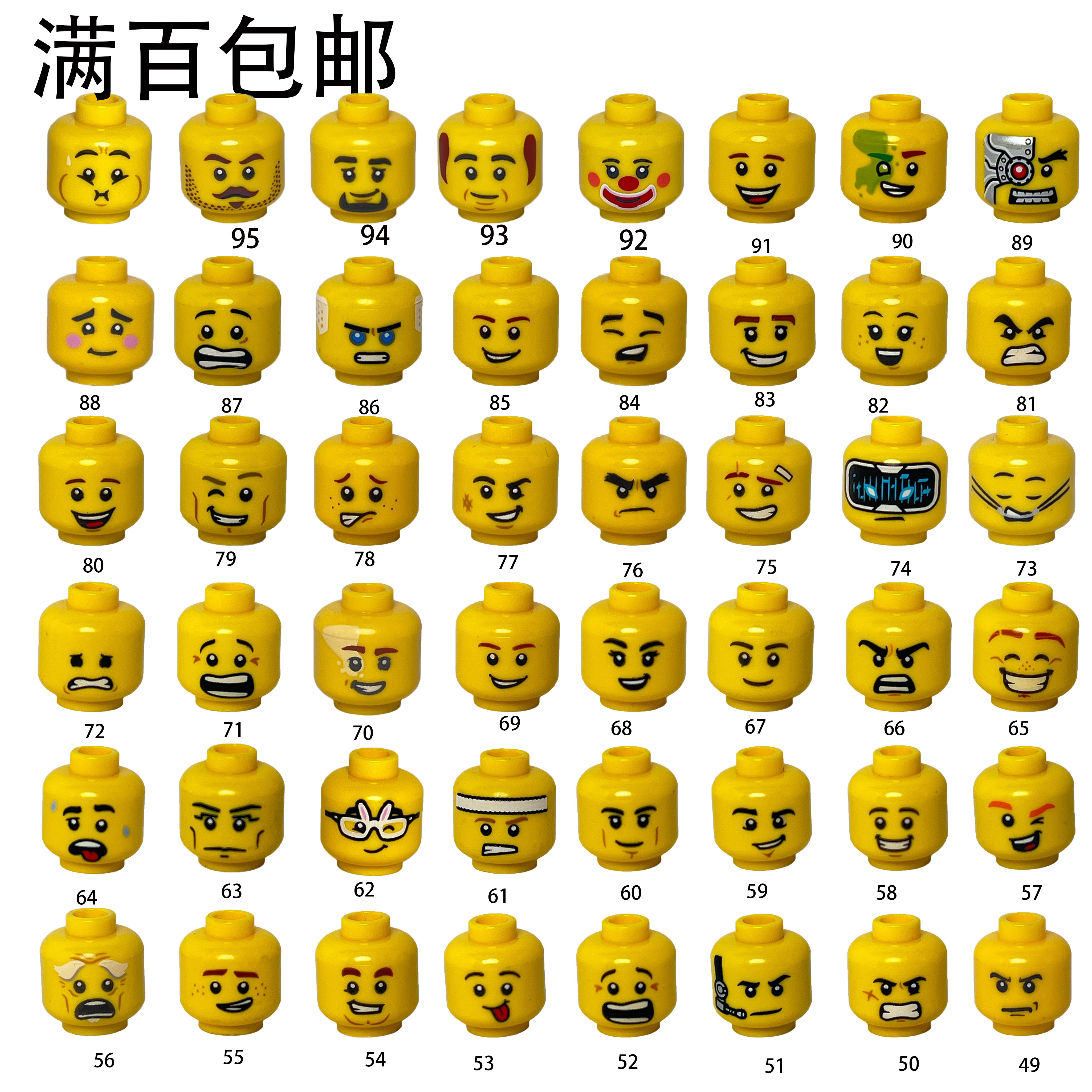 LEGO乐高男孩男士 黄色头 表情 幻影忍者凯 劳埃德 拍照 49-96图片
