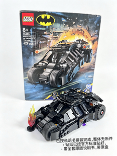 LEGO乐高 DC超级英雄 76303蝙蝠侠战车大战杀肉人仔战车肉包