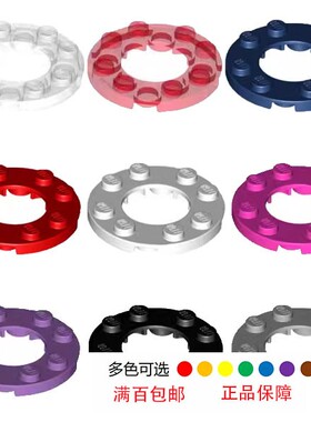 LEGO乐高 4x4中间带16mm孔圆形板浅灰 11833 29337 6167801