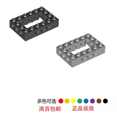 325314x6黑色带孔框架砖LEGO