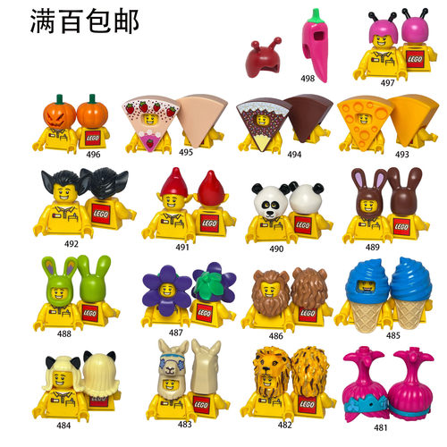LEGO乐高人仔配件头盔头发帽子