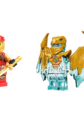 LEGO乐高 71773幻影忍者人仔 njo770 黄金神龙 赞 njo772 金色 凯