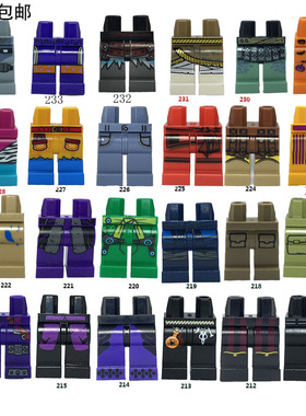 LEGO 乐高 人仔配件 腿 裤子 下半身 裙子 MOC 拍照 脚 211-234