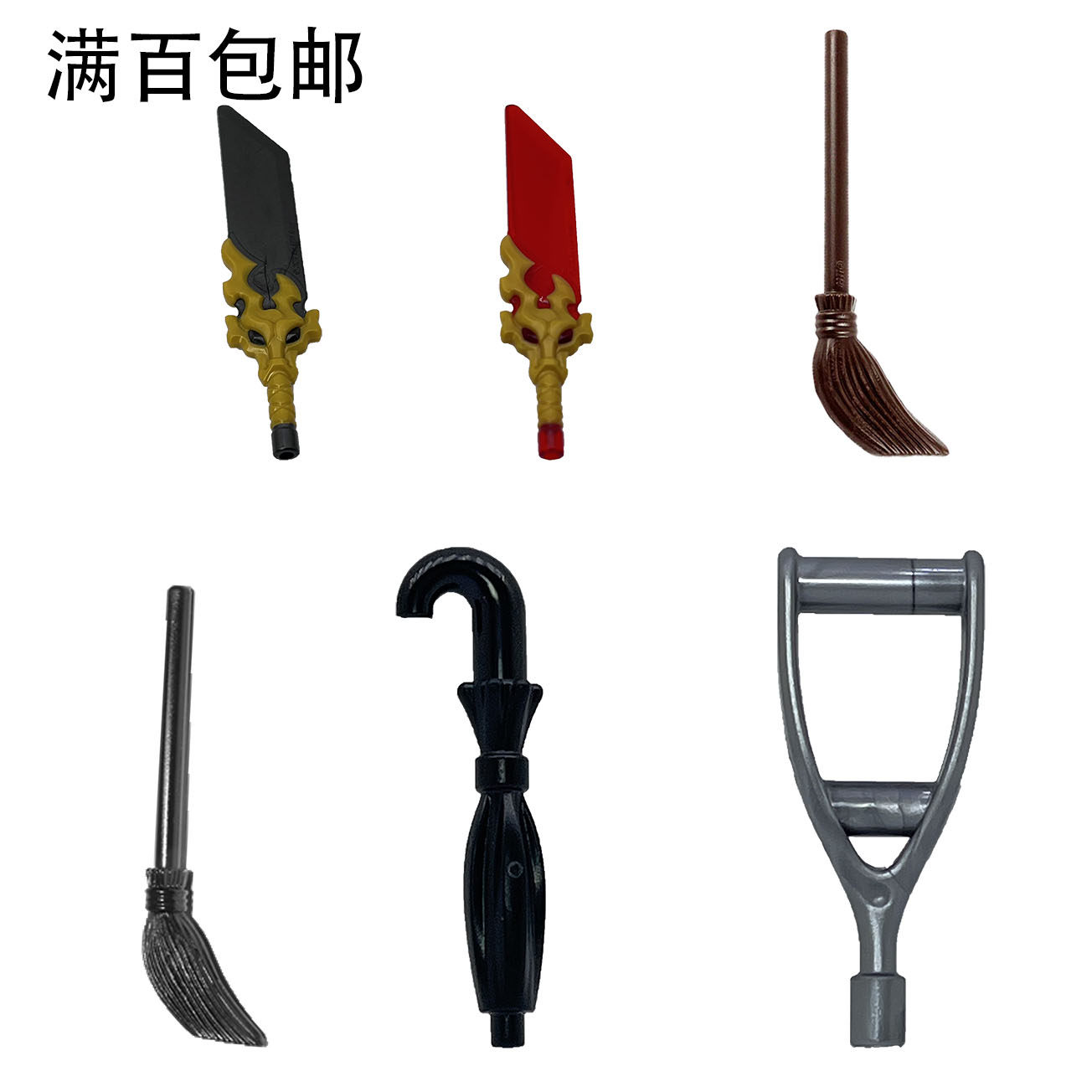 武器手持积木玩具LEGO/乐高图片