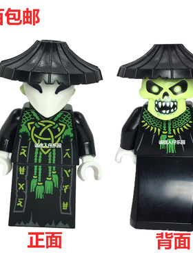 LEGO乐高 幻影忍者13季人仔 71721 71722 njo607 骷髅魔法师 巫师
