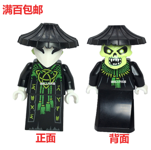 LEGO乐高 幻影忍者13季人仔 71721 71722 njo607 骷髅魔法师 巫师