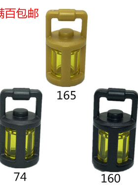 Lego乐高 配件 手提灯 探照灯 灯笼 37776 75954 75953 黑色 手持