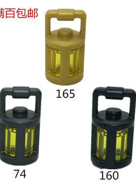 Lego乐高 配件 手提灯 探照灯 灯笼 37776 75954 75953 黑色 手持