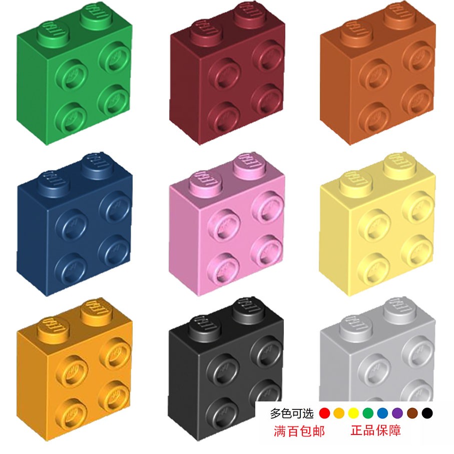 LEGO乐高1x2单面带凸点砖22885浅灰色6123809白色6218823黑色蓝色