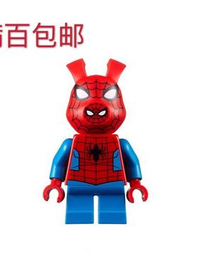 LEGO乐高超级英雄 76151人仔 蜘猪侠 SH638 火腿肉 蜘蛛猪 衣服