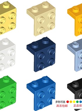 LEGO乐高2x2托架44728 21712 86644 92411浅灰黑色白色蓝色深灰色