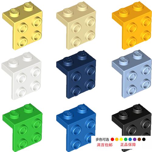 LEGO乐高2×2托架44728 21712 86644 92411浅灰黑色白色蓝色深灰