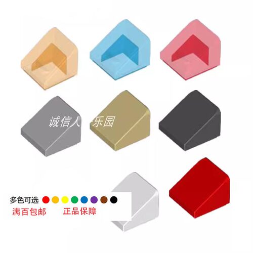 LEGO乐高积木玩具零件配件MOC